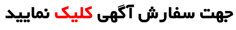 عصرست